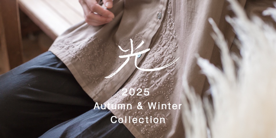 2025AW 予約